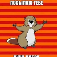 Наталья Боброва