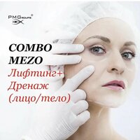 Евгения Ивановна