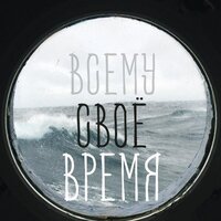 Александра П.