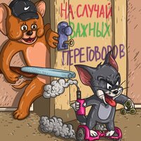 Жігіт үлкен мүшесін жұлып алады