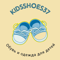 Kidsshoes37 В.