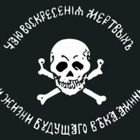 Виктор