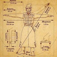 Товарищ командир