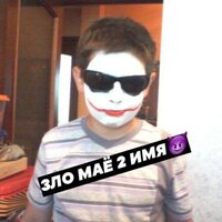 Дмитрий Коммандер