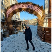 Наталья Латышева