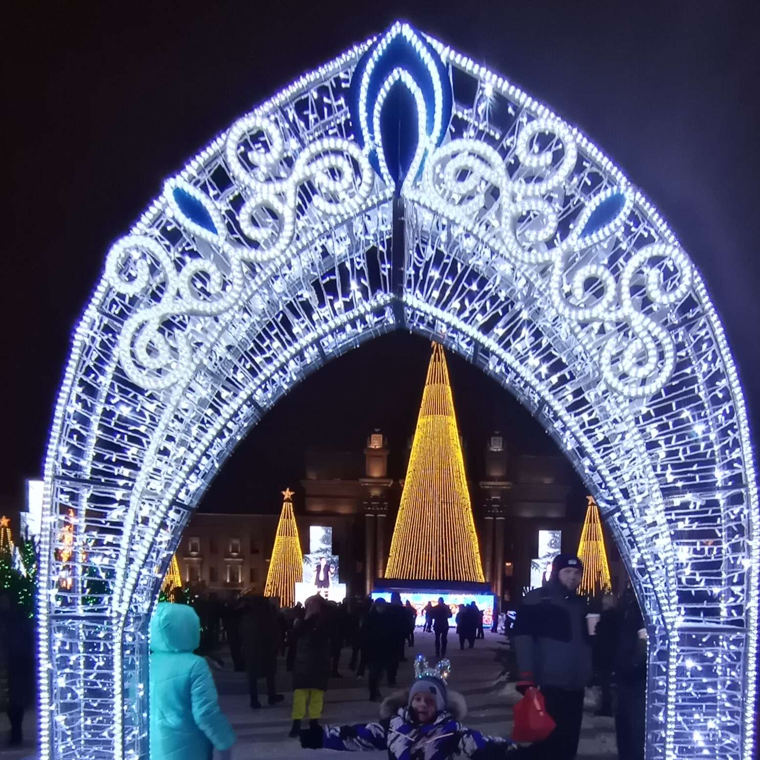 Аватар