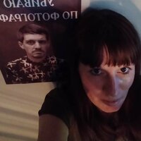 Юлия Дробышевская