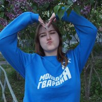 Виталина Сергеевна