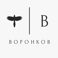 Денис Воронков