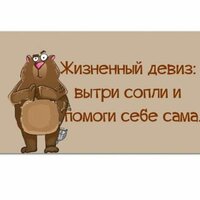 Елена Гончарова