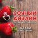 Аида Бикбулатова