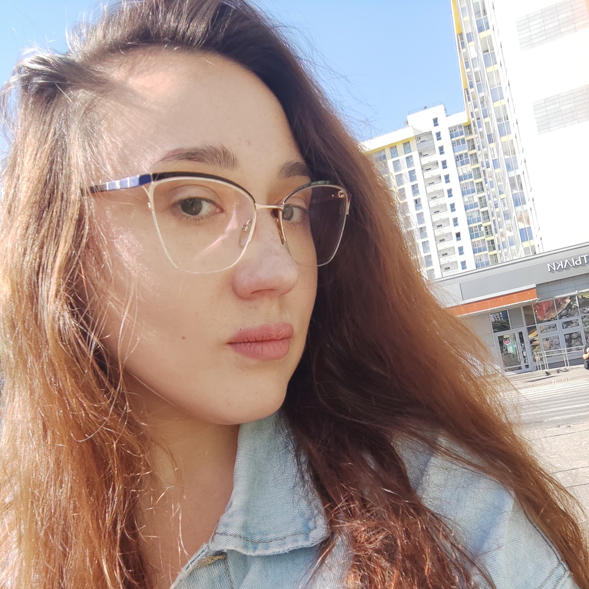 Аватар