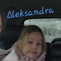 Александра Тихонова