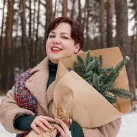 Александра Л.