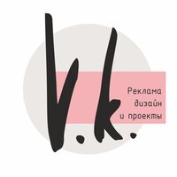 Виктория К.