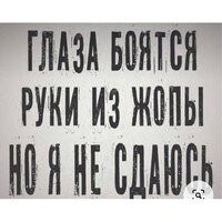 Артем Парцвания