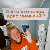 София Столбова