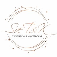 Светлана Кузнецова