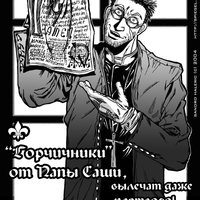 Евгений Кукушкин