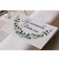 Татьяна Колесникова