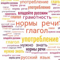 К слову сказать