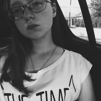 Анастасия Степанова