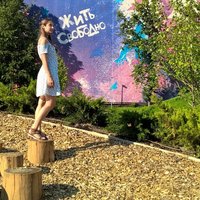 Ирина Сысоева