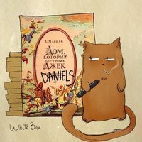 Ирина Александрова