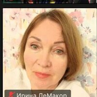 Ирина Аносова