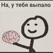 TimeToComment