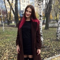 Александра