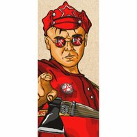 Егор