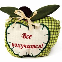 Викторовна