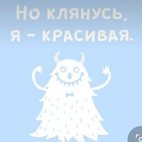 Елена Плясухина