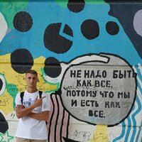 Виктор Андреев