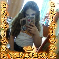 Алина Андреичева