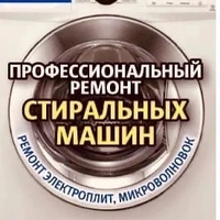 Евгений Чуманов