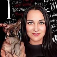 Динария Левицкая