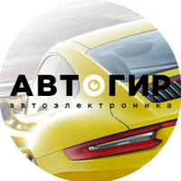Автогир Казань