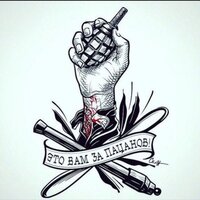 Алексей Ларионов