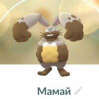 Артурик Пажожович