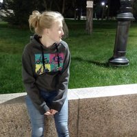 Леся Генергард