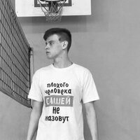 Александр Фоломеев