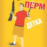 Дмитрий Бажутин