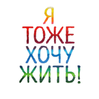 Татьяна К.
