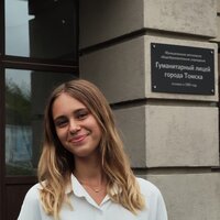 Яна Зубрицкая