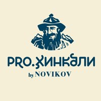 PRO.Хинкали
