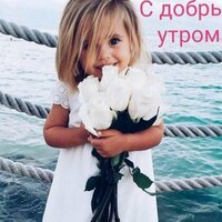 ирина анисова