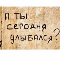 Евгений Бунаков