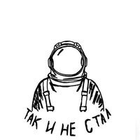 Алексей Балыгин